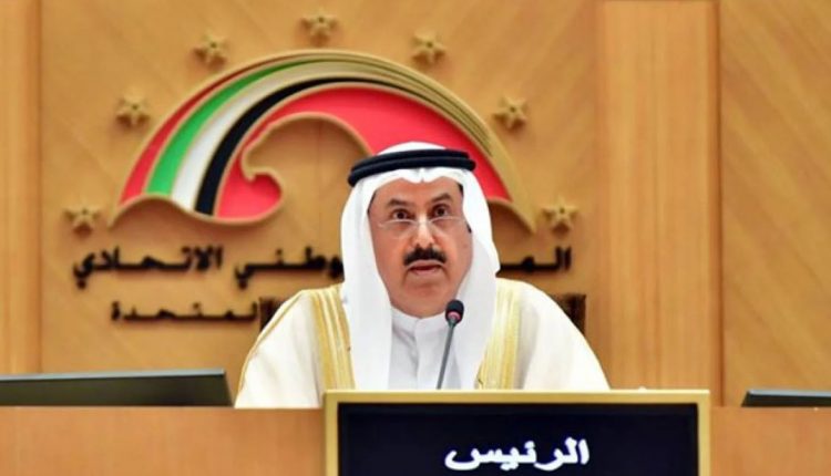 مؤتمر الاتحاد البرلماني العربي