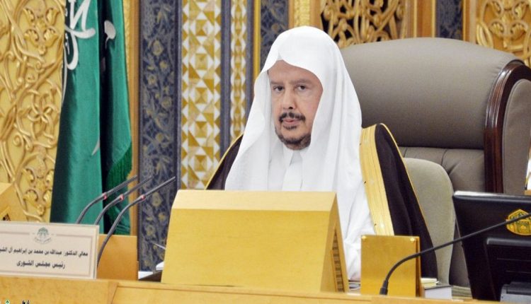 رئيس مجلس الشوري السعودي