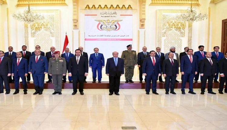 الحكومة اليمنية