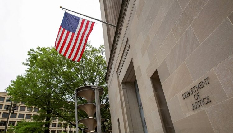 وزارة العدل الأمريكية