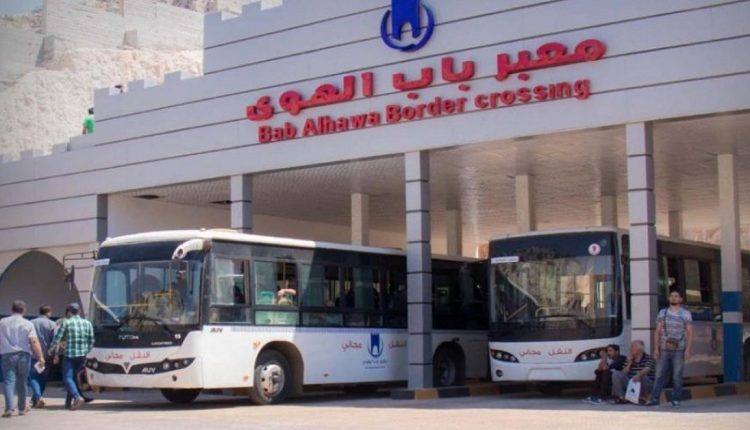 معبر "باب الهوى"