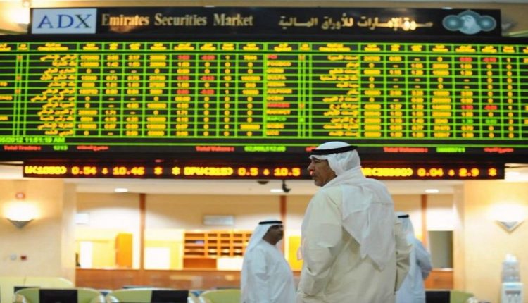 القيمة السوقية - سوق أبوظبي للأوراق المالية