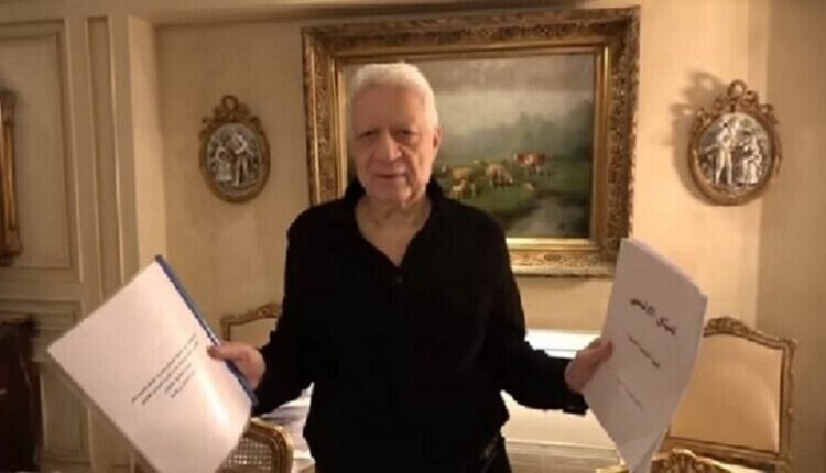 رئيس نادي الزمالك الموقوف، مرتضى منصور