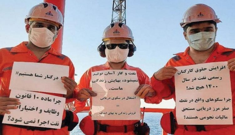 إضراب العمال في إيران