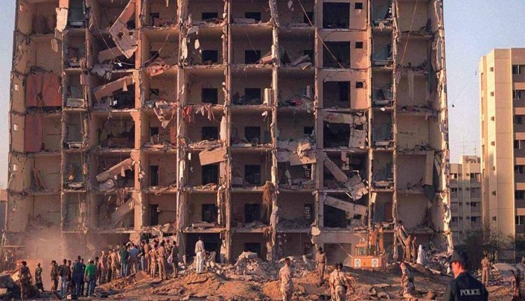 تفجير الخبر