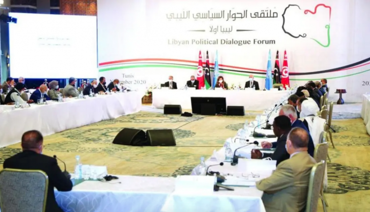 جلسات سابقة لملتقى الحوار السياسي الليبي