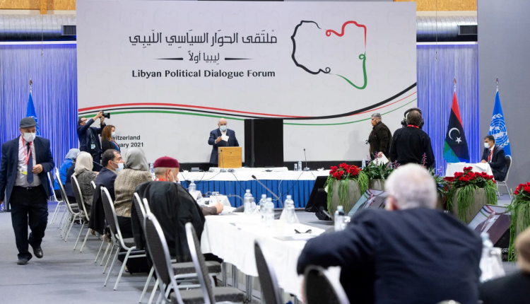 من ملتقى الحوار الليبي في جينيف