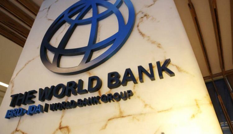 البنك الدولي