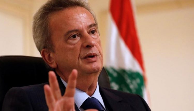 رياض سلامة محافظ البنك المركزي اللبناني