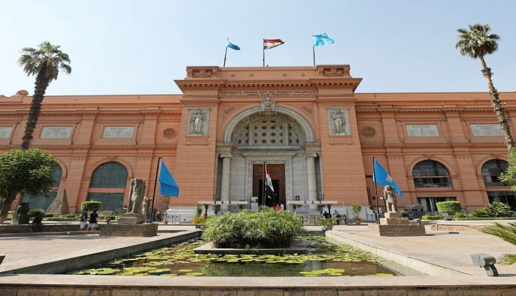 المتحف المصري