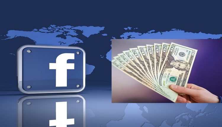 فيس بوك - المال الأزرق