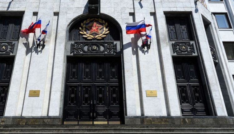 وزارة الدفاع الروسية