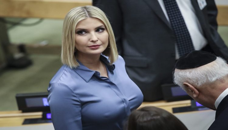 إيفانكا ترامب