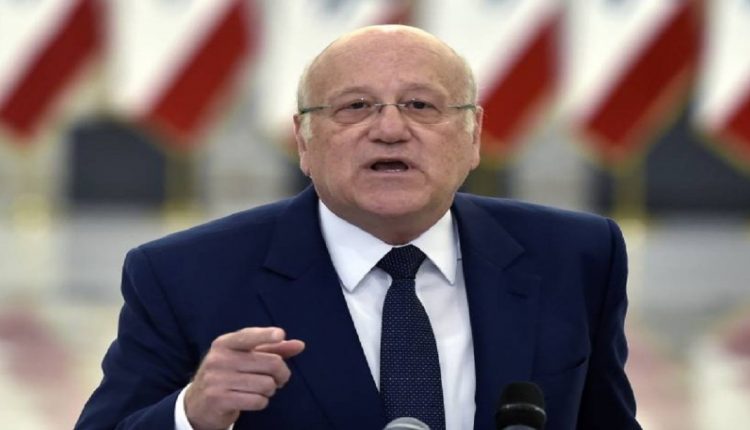 نجيب ميقاتي