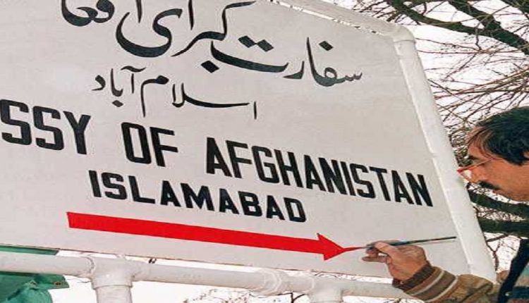 السفارة الأفغانية في باكستان