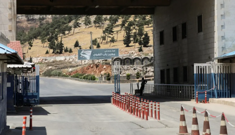 معبر باب الهوى