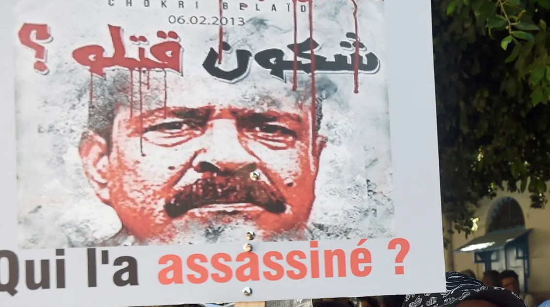 مظاهرات للمطالبة بكشف قتلة شكري بلعيد في تونس