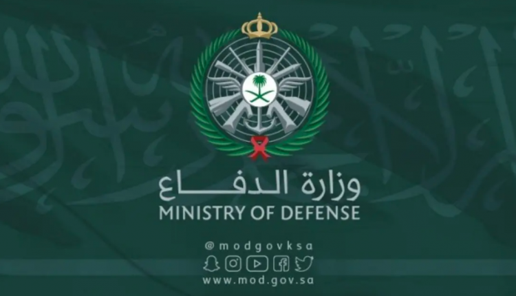 شعار وزارة الدفاع السعودية