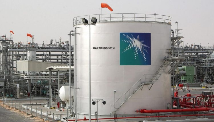 أرمكو السعودية