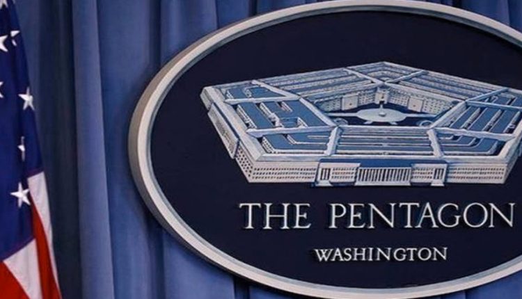 البنتاجون