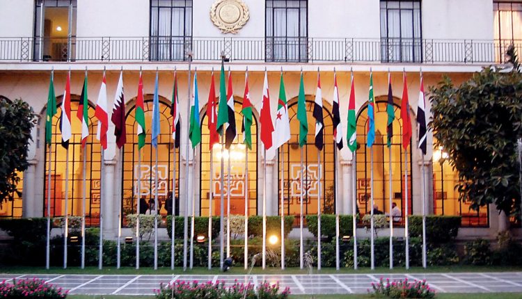 الجامعة العربيه