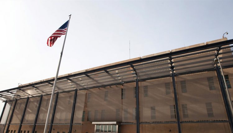 السفارة الأمريكية