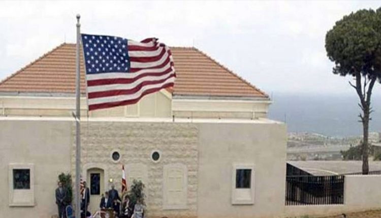 السفارة الأميركية لدى لبنان