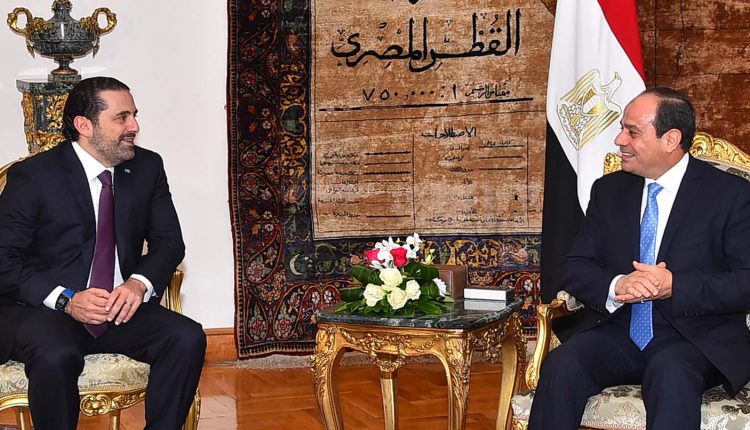 السيسي والحريري