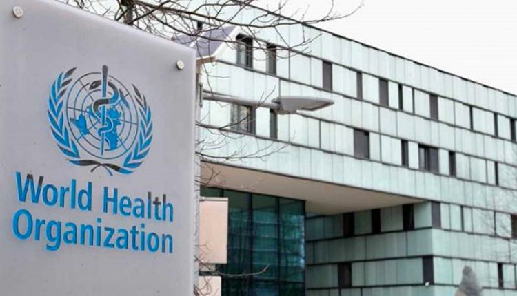 الصحه العالميه