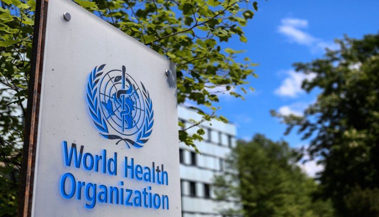 الصحه العالميه