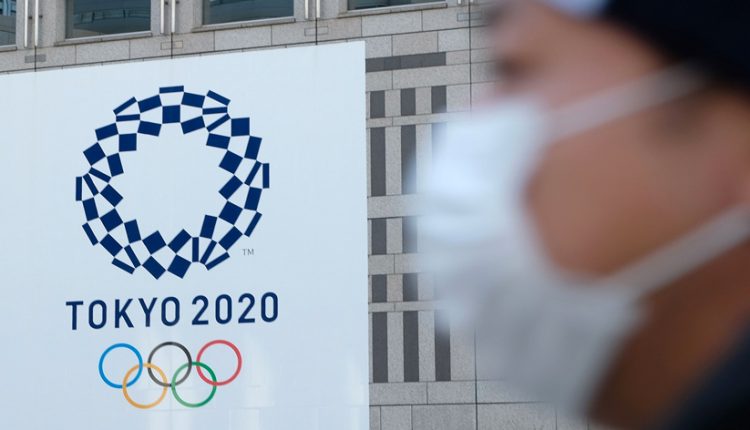 أولمبياد طوكيو 2020