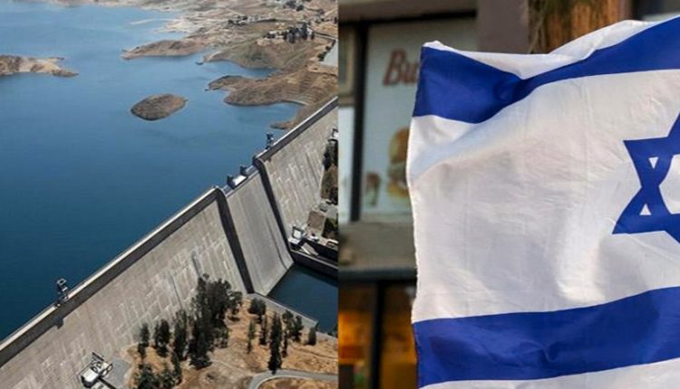 إسرائيل وسد النهضه