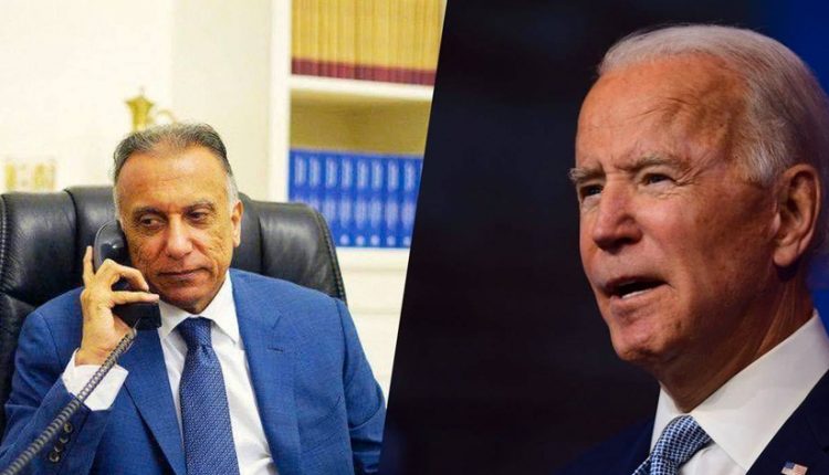 بايدن والكاظمي