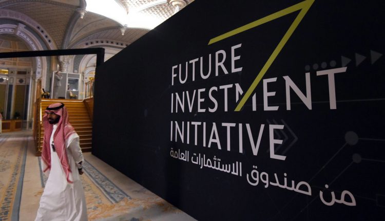 صندوق الثروة السعودي