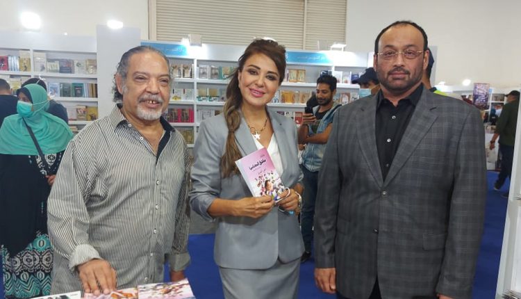 مادلين طبر في معرض الكتاب