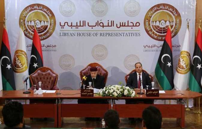 مجلس النواب الليبي