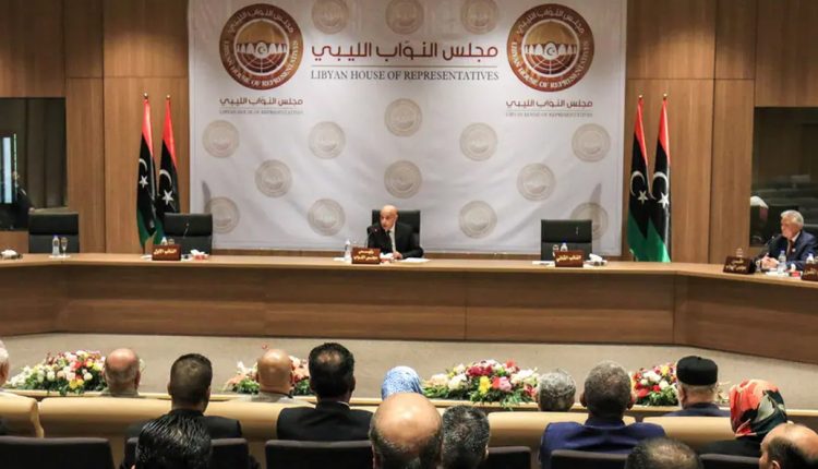 مجلس النواب الليبي