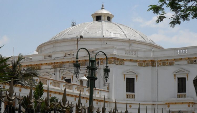 مجلس النواب المصري