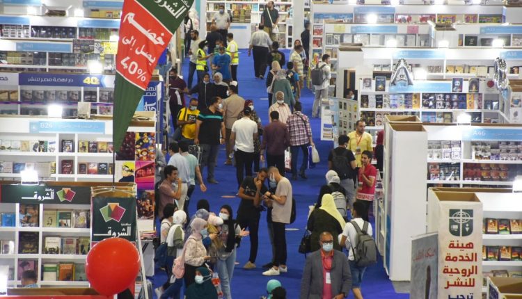 معرض الكتاب