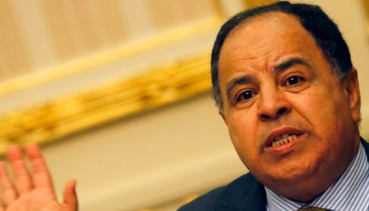 وزير المالية المصري