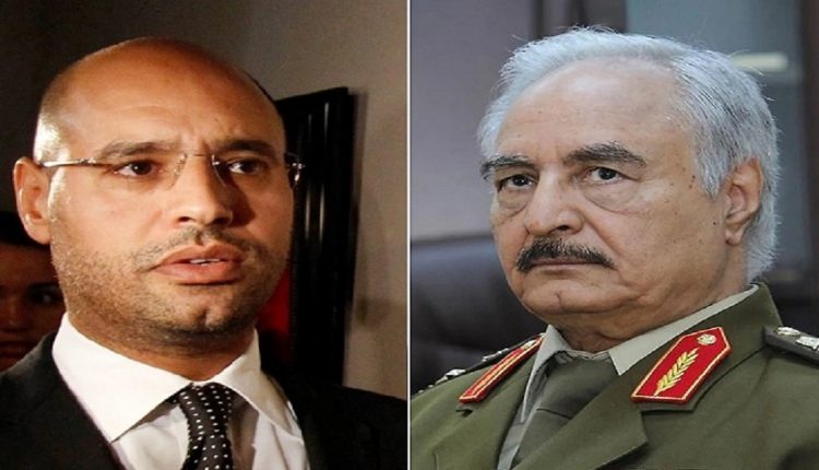 حفتر وسيف الإسلام القذافي